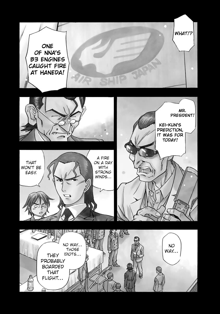 Captain Alice Chapter 10 page 1 - Chapter 10: Easy Victor - Part 4