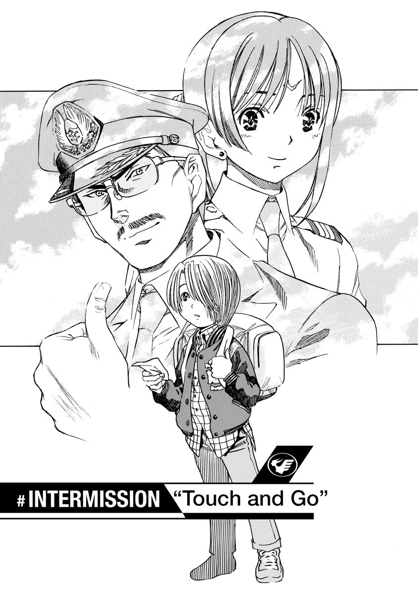 Captain Alice Chapter 12.5 page 1 - Chapter 12.5: Intermission: "Touch and Go"