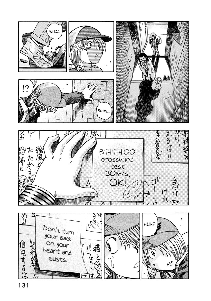 Captain Alice Chapter 12.5 page 11 - Chapter 12.5: Intermission: "Touch and Go"