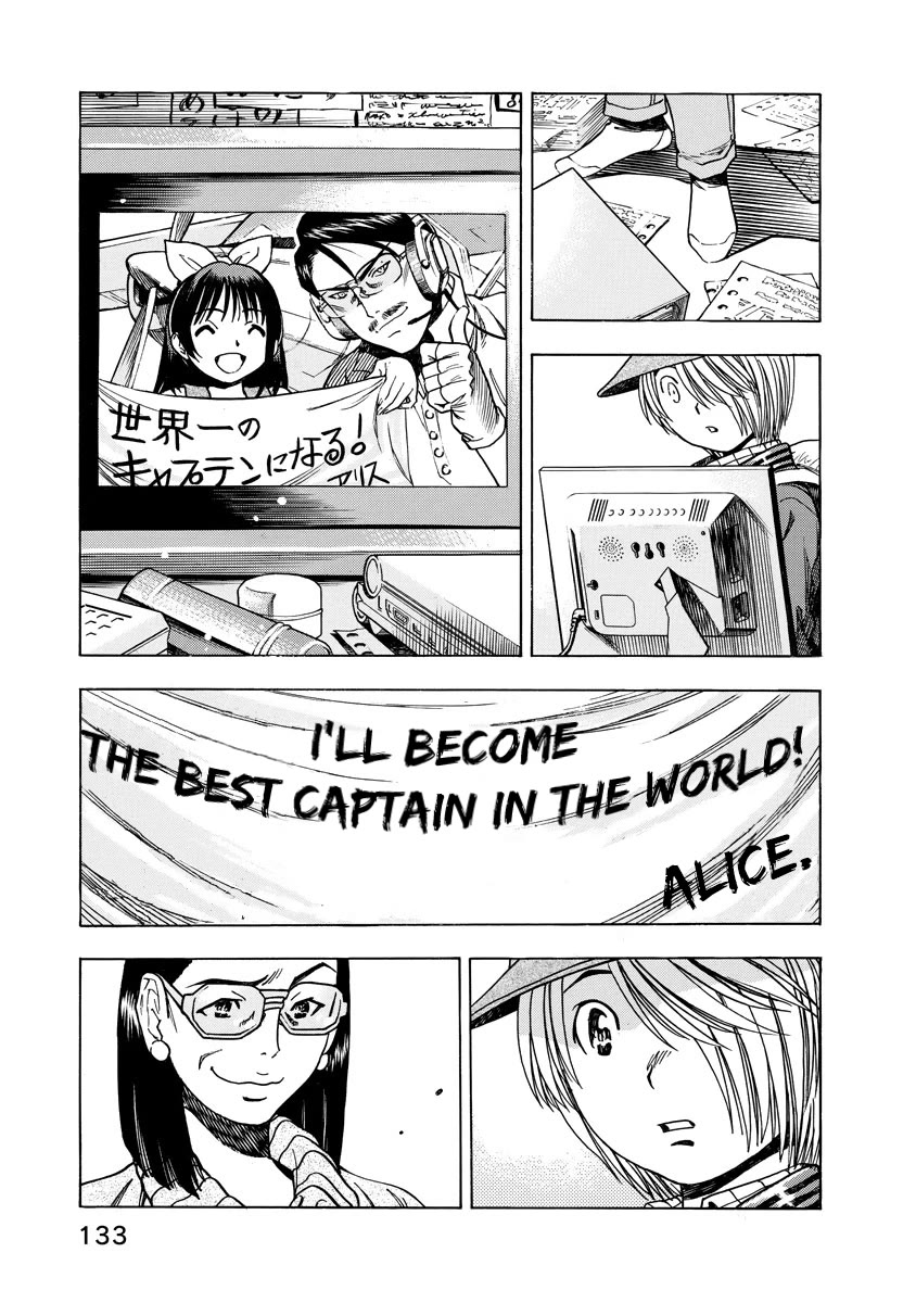 Captain Alice Chapter 12.5 page 13 - Chapter 12.5: Intermission: "Touch and Go"