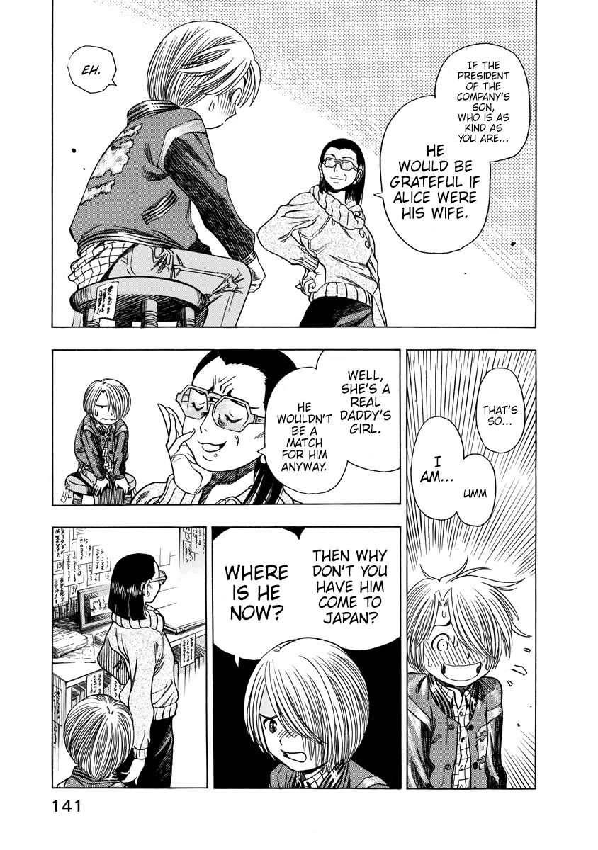 Captain Alice Chapter 12.5 page 21 - Chapter 12.5: Intermission: "Touch and Go"