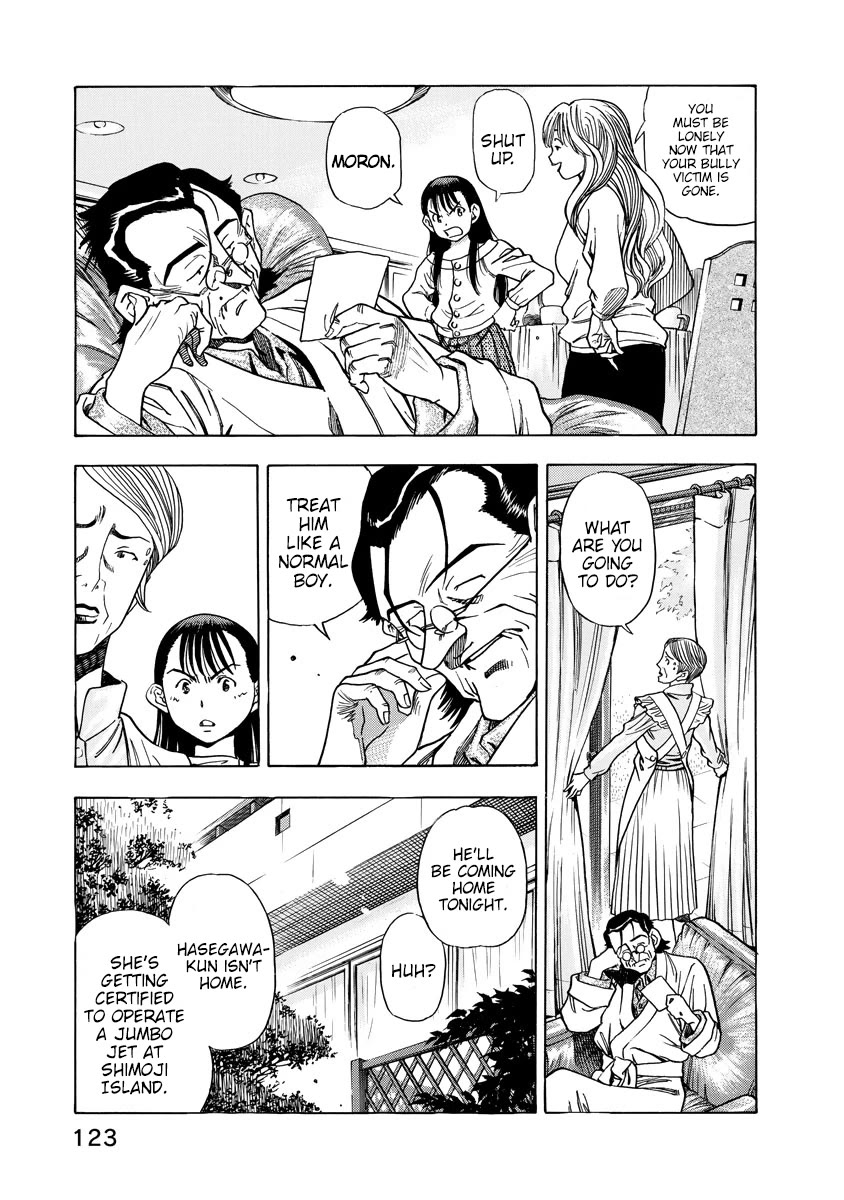 Captain Alice Chapter 12.5 page 3 - Chapter 12.5: Intermission: "Touch and Go"