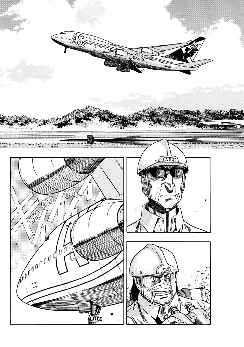 Captain Alice Chapter 12.5 page 4 - Chapter 12.5: Intermission: "Touch and Go"