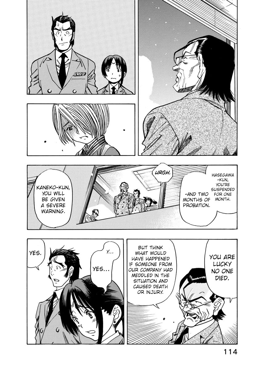 Captain Alice Chapter 12 page 12 - Chapter 12: Easy Victor - Part 6