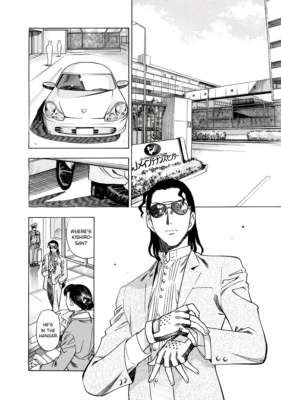 Captain Alice Chapter 13 page 11 - Chapter 13: My Sweetheart (Kaibigan) - Part 1