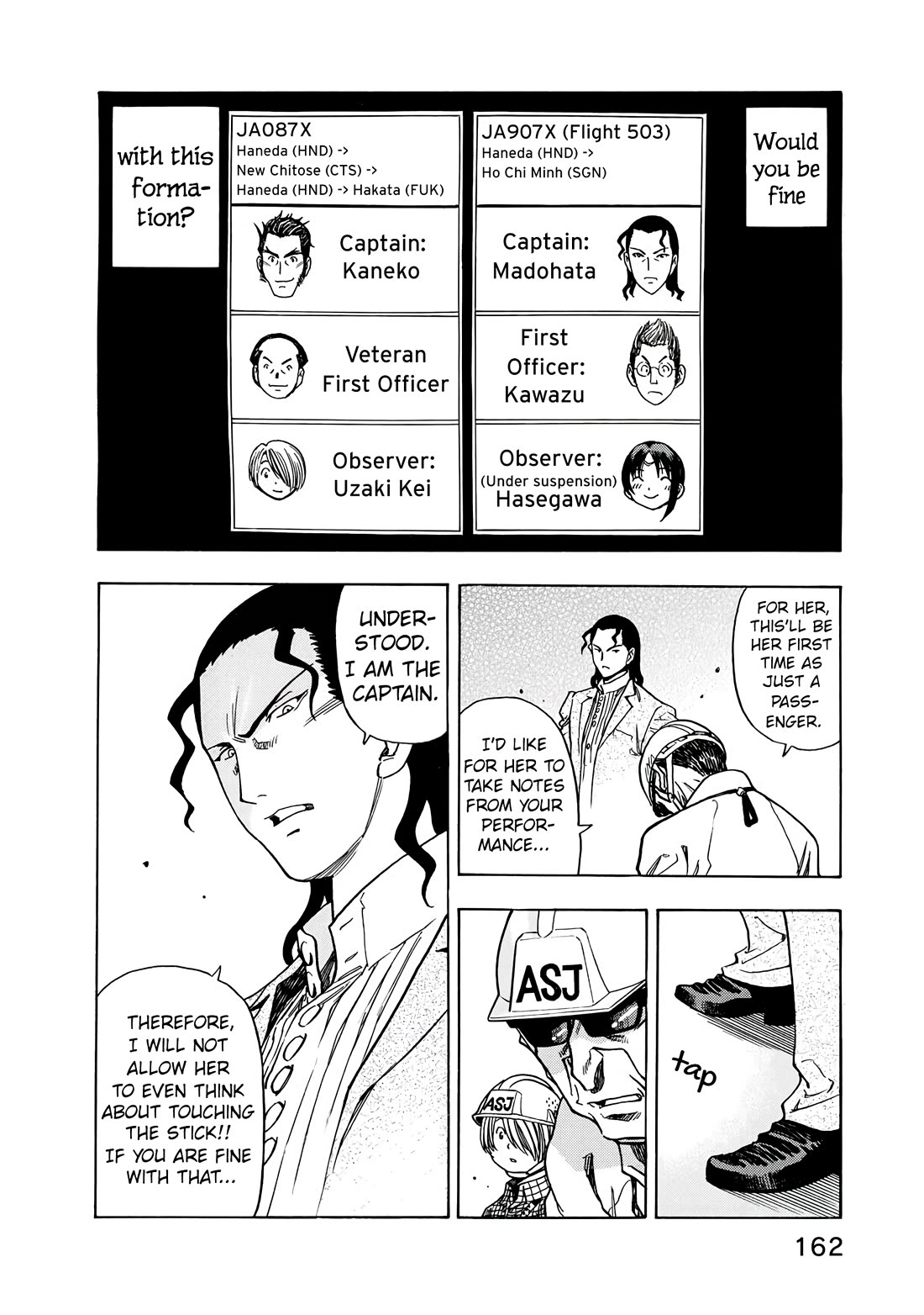 Captain Alice Chapter 13 page 17 - Chapter 13: My Sweetheart (Kaibigan) - Part 1