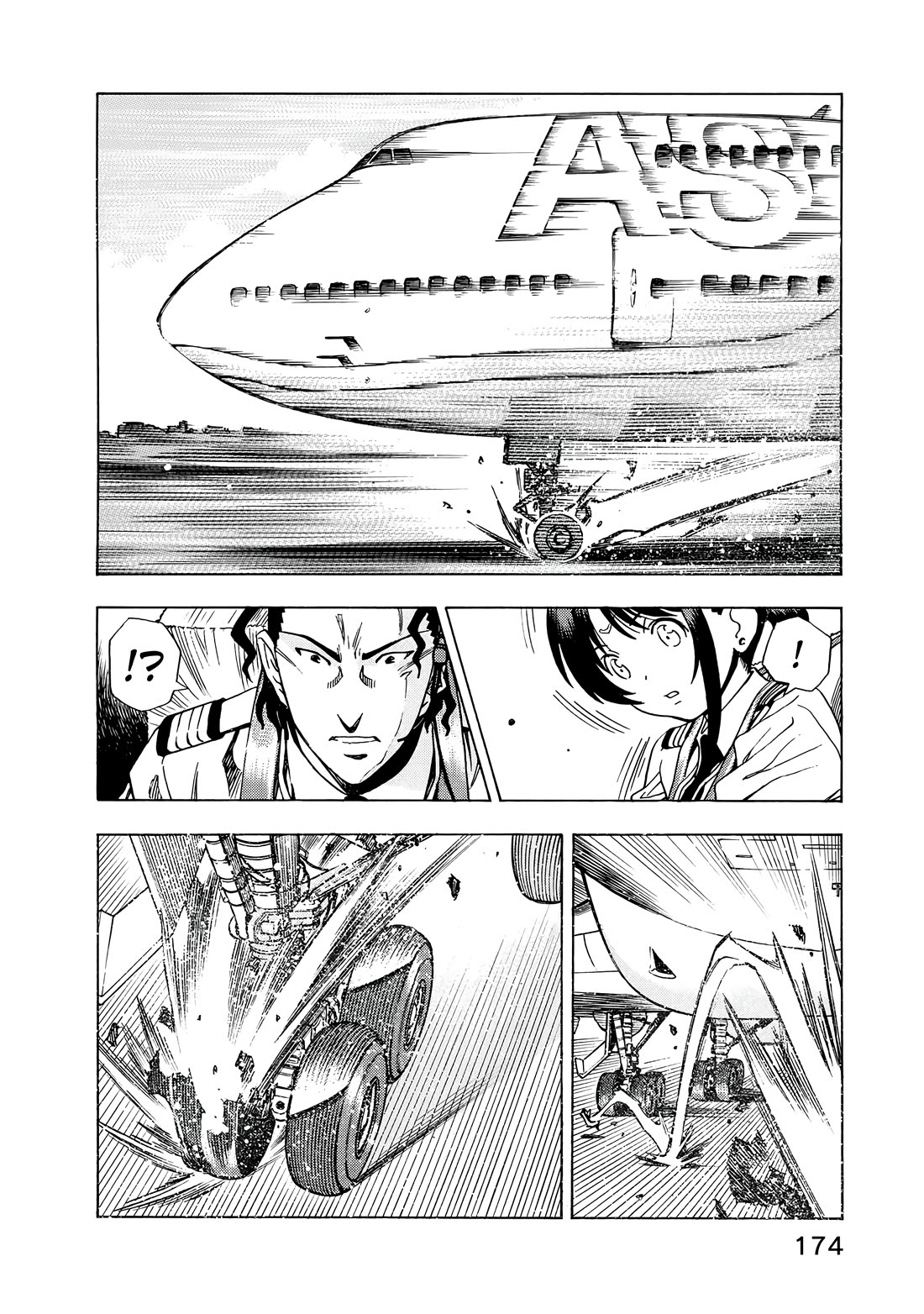 Captain Alice Chapter 14 page 4 - Chapter 14: My Sweetheart (Kaibigan) - Part 2