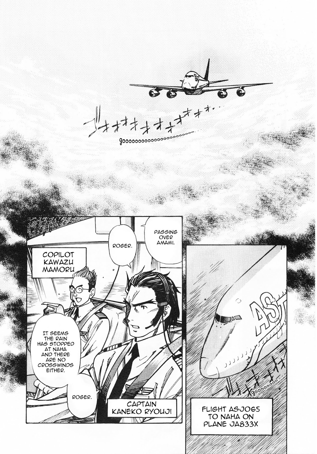 Captain Alice Chapter 4 page 6 - Chapter 4: Pilot Bird 2