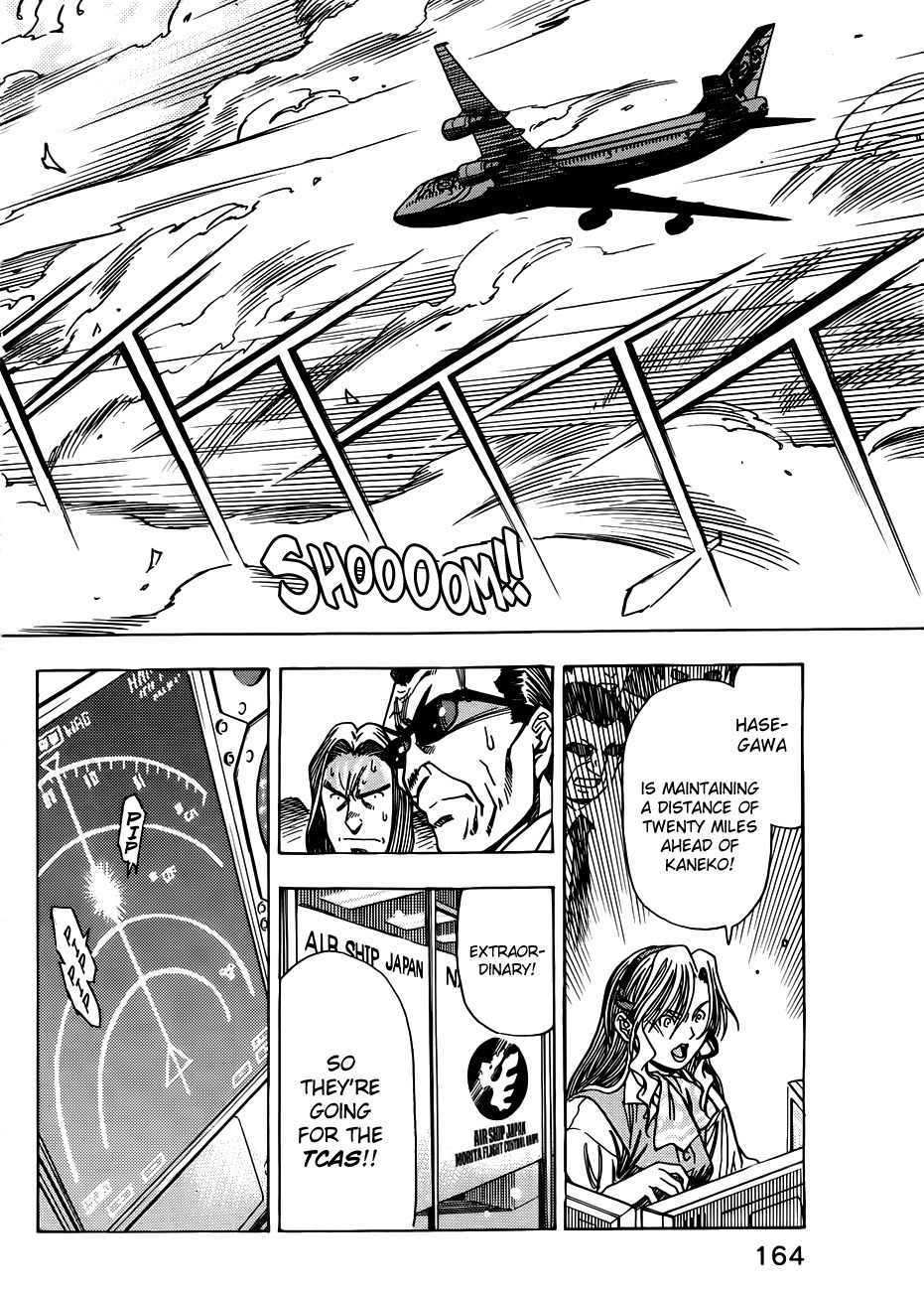 Captain Alice Chapter 6 page 11 - Chapter 6: Pilot Bird 4