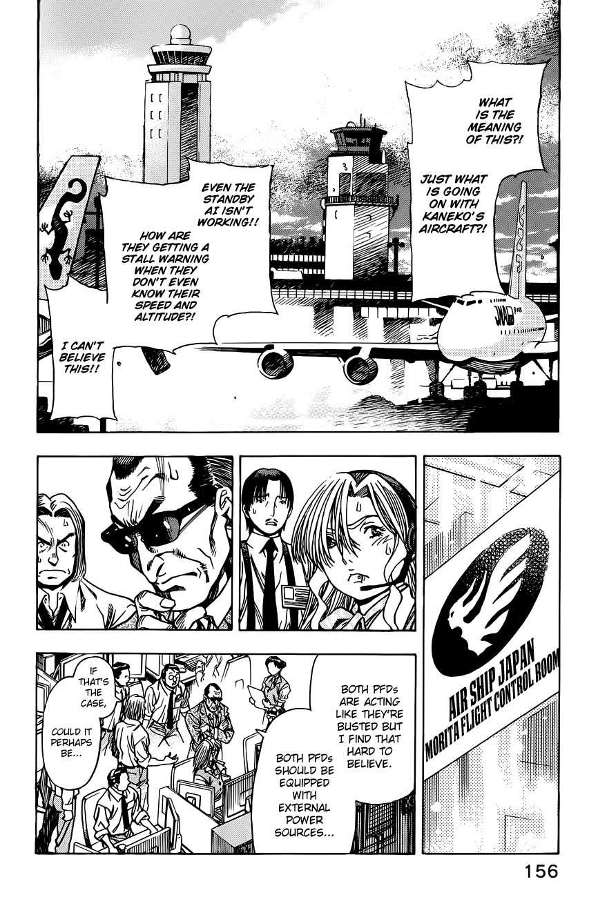 Captain Alice Chapter 6 page 3 - Chapter 6: Pilot Bird 4