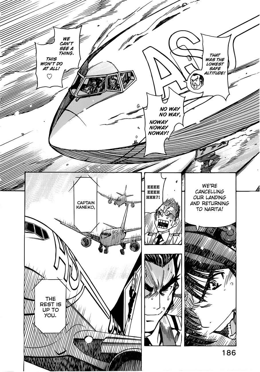 Captain Alice Chapter 6 page 33 - Chapter 6: Pilot Bird 4