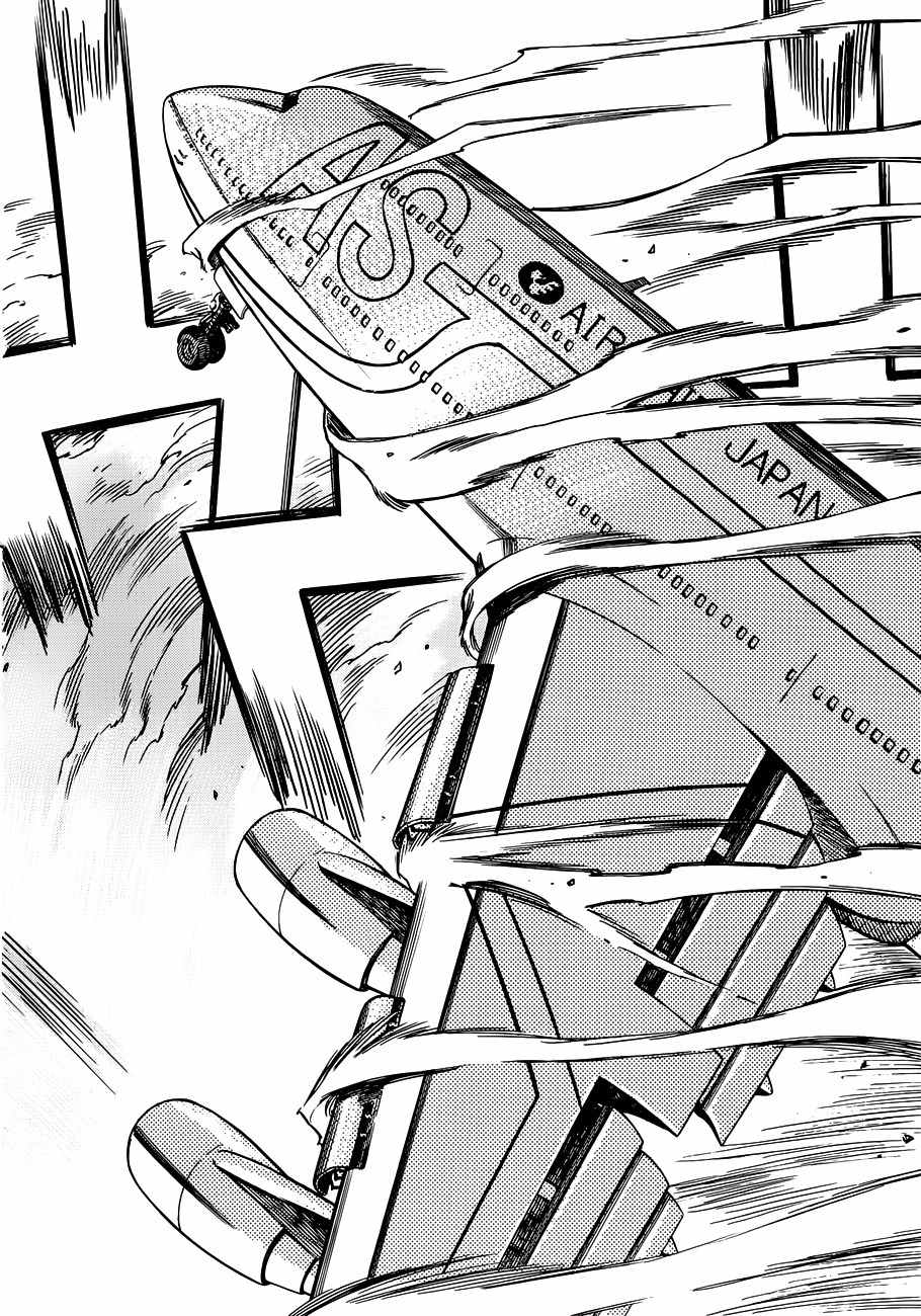 Captain Alice Chapter 6 page 37 - Chapter 6: Pilot Bird 4