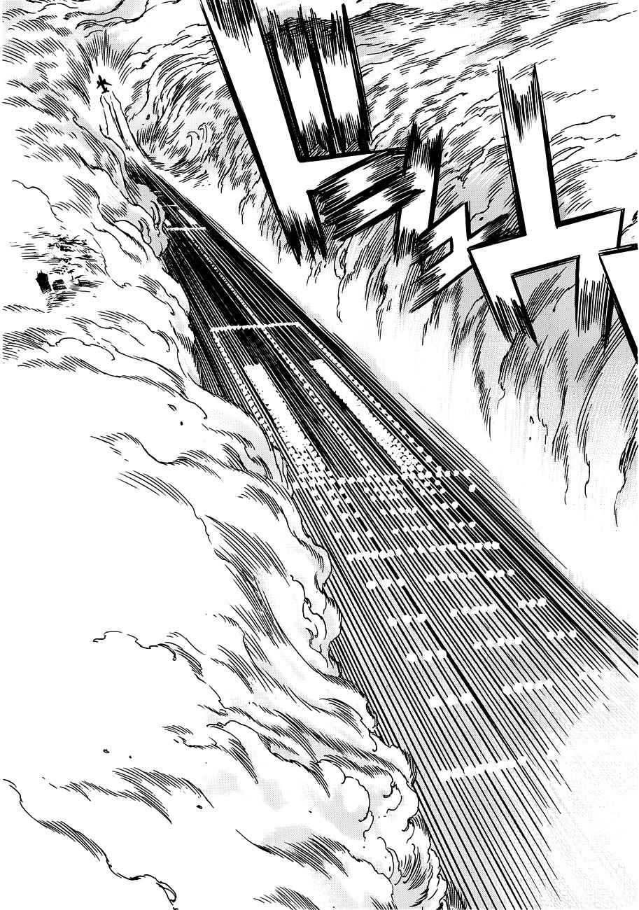 Captain Alice Chapter 6 page 38 - Chapter 6: Pilot Bird 4