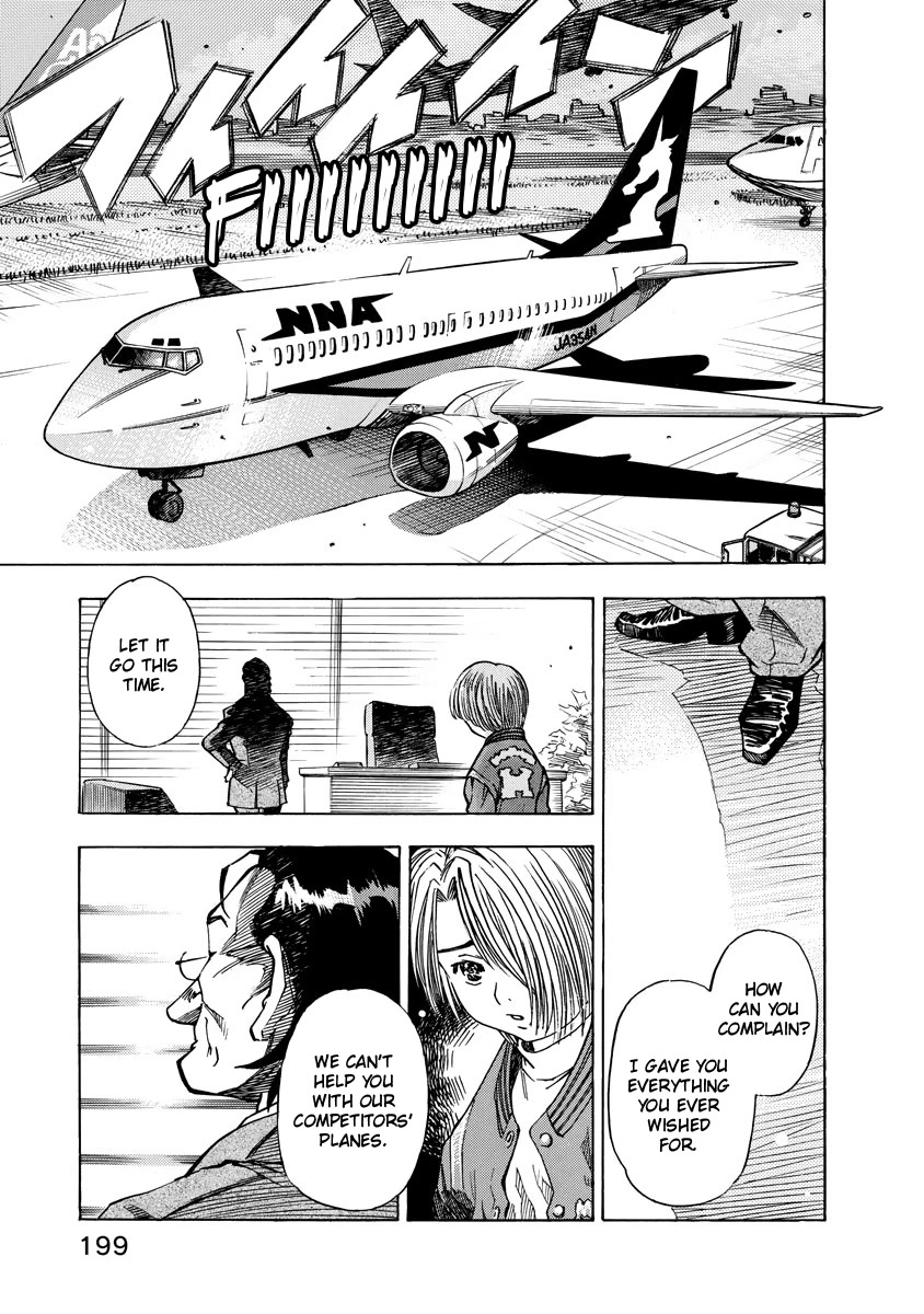 Captain Alice Chapter 7 page 1 - Chapter 7: Easy Victor - Part 1