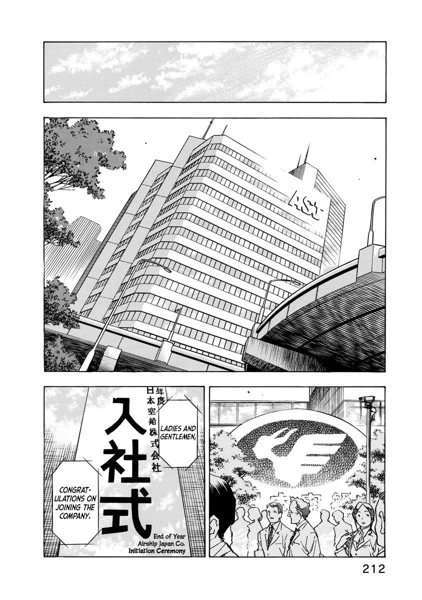 Captain Alice Chapter 7 page 14 - Chapter 7: Easy Victor - Part 1