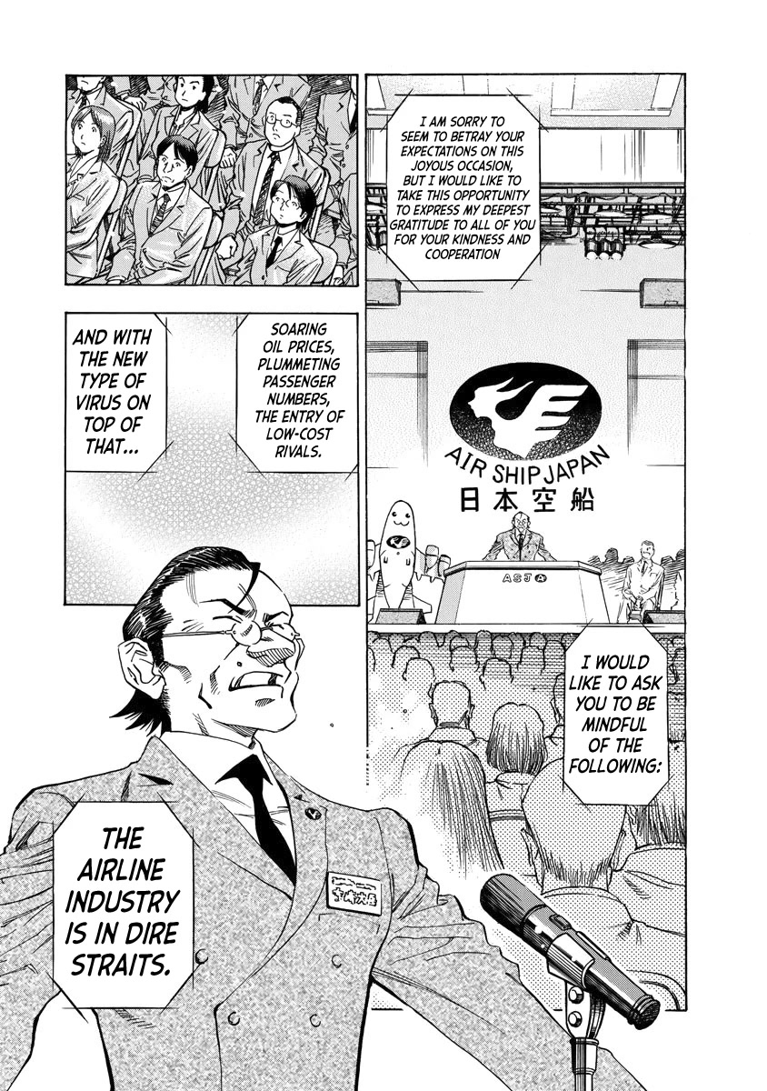 Captain Alice Chapter 7 page 15 - Chapter 7: Easy Victor - Part 1