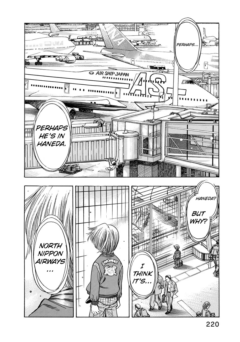 Captain Alice Chapter 7 page 22 - Chapter 7: Easy Victor - Part 1