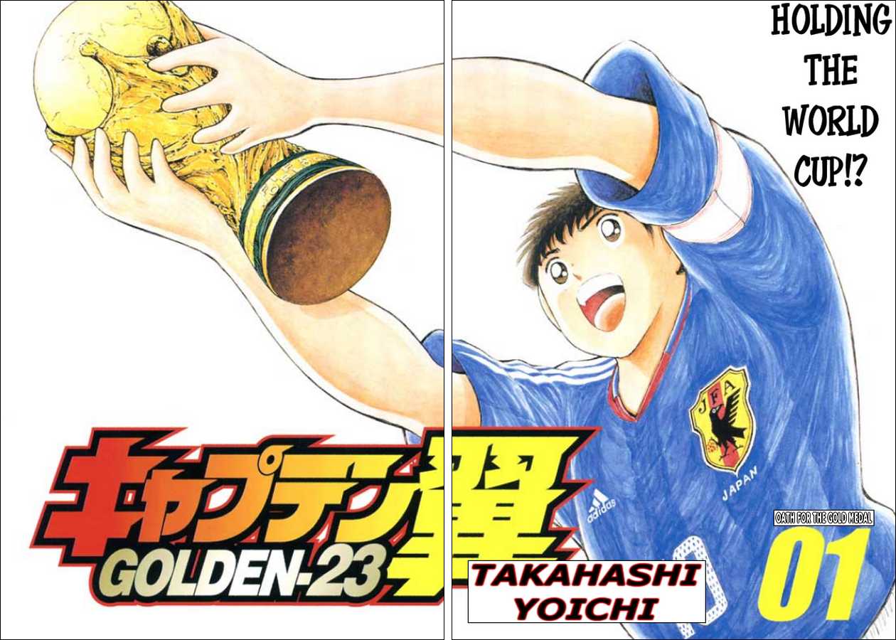 Captain Tsubasa Golden-23 Chapter 0 page 2 - Chapter 0: Prologue: Germany Dream
