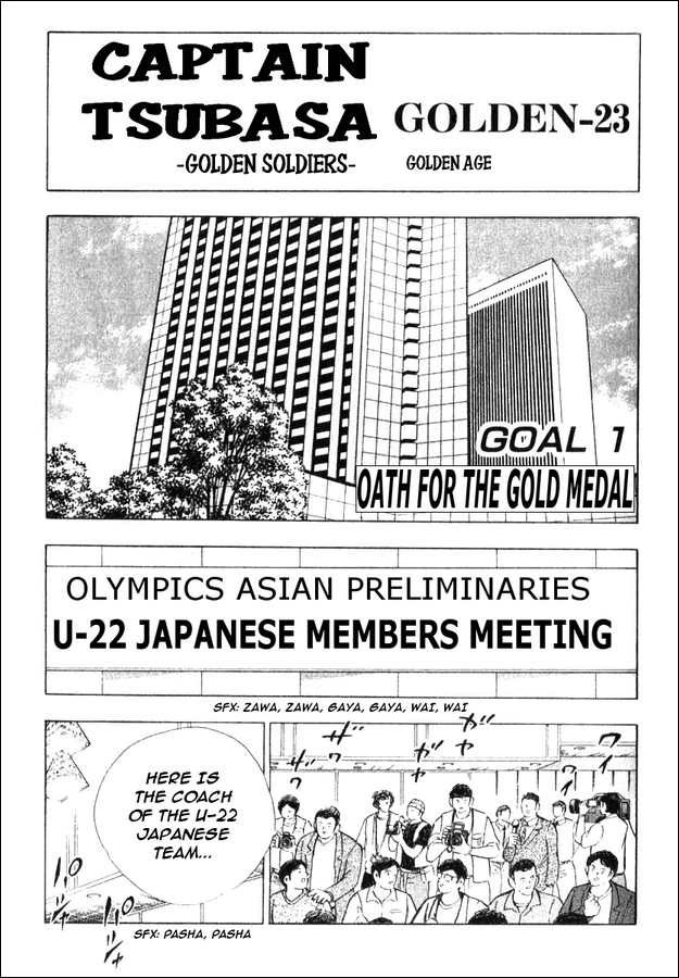 Captain Tsubasa Golden-23 Chapter 1 page 1 - Chapter 1: Oath for the Gold Medal