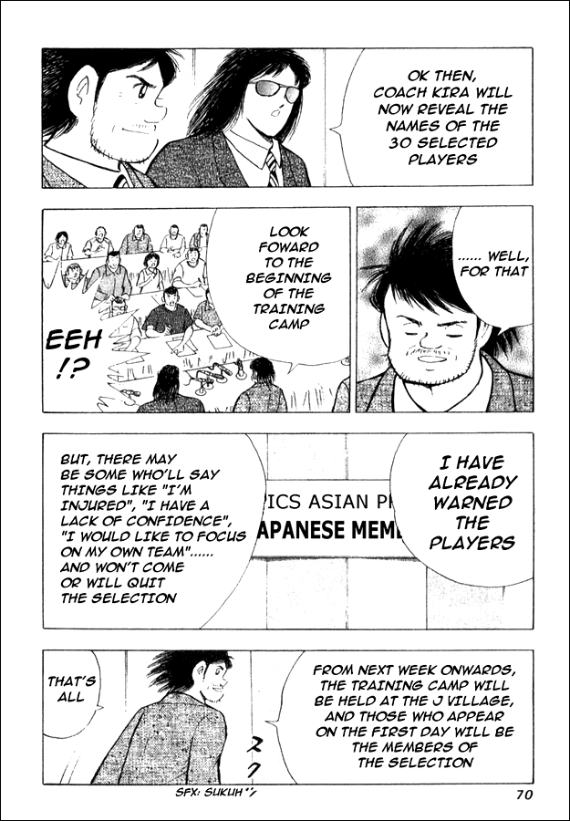 Captain Tsubasa Golden-23 Chapter 1 page 11 - Chapter 1: Oath for the Gold Medal