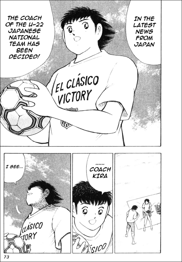 Captain Tsubasa Golden-23 Chapter 1 page 14 - Chapter 1: Oath for the Gold Medal