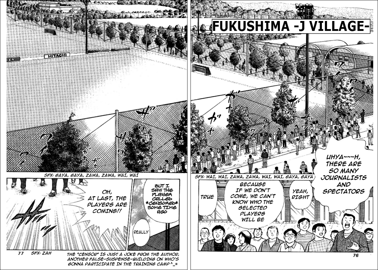 Captain Tsubasa Golden-23 Chapter 1 page 16 - Chapter 1: Oath for the Gold Medal