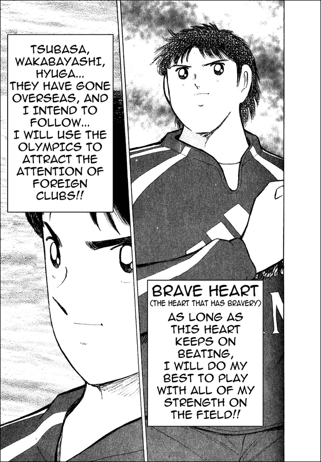 Captain Tsubasa Golden-23 Chapter 1 page 21 - Chapter 1: Oath for the Gold Medal