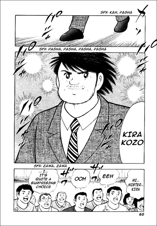 Captain Tsubasa Golden-23 Chapter 1 page 3 - Chapter 1: Oath for the Gold Medal