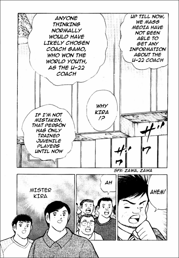 Captain Tsubasa Golden-23 Chapter 1 page 4 - Chapter 1: Oath for the Gold Medal