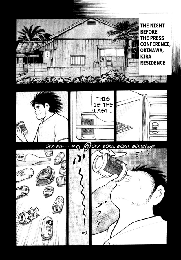 Captain Tsubasa Golden-23 Chapter 1 page 6 - Chapter 1: Oath for the Gold Medal