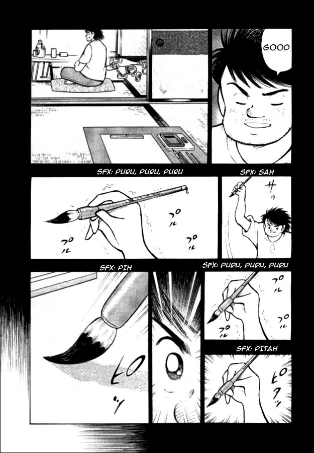 Captain Tsubasa Golden-23 Chapter 1 page 7 - Chapter 1: Oath for the Gold Medal