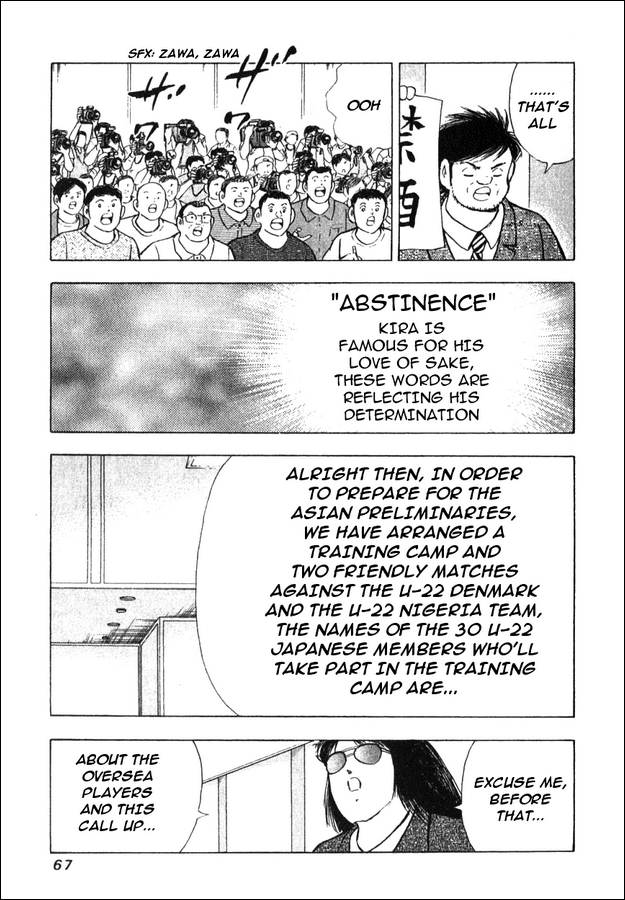 Captain Tsubasa Golden-23 Chapter 1 page 9 - Chapter 1: Oath for the Gold Medal