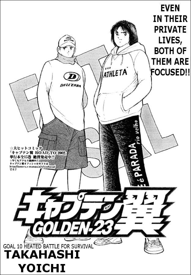 Captain Tsubasa Golden-23 Chapter 10 page 1 - Chapter 10: Heated Battle for Survival