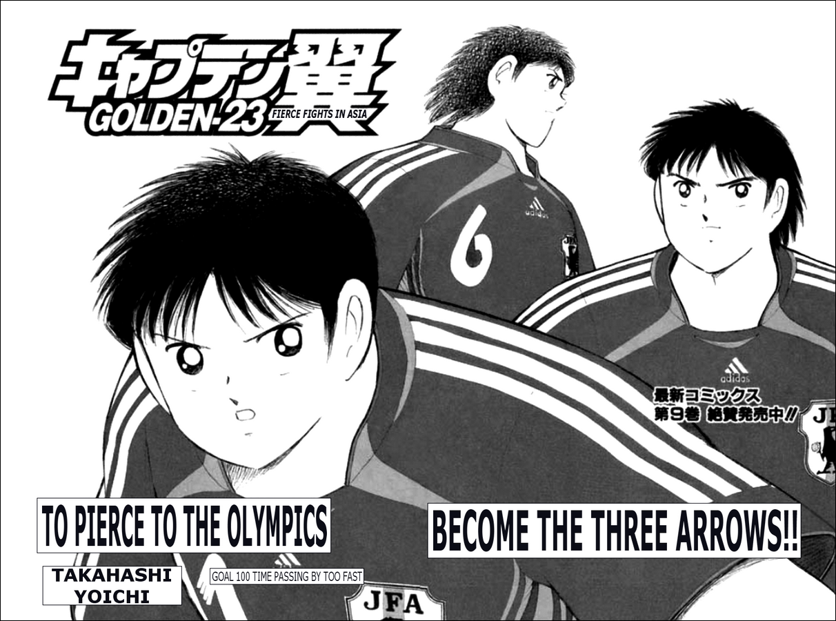 Captain Tsubasa Golden-23 Chapter 100 page 2 - Chapter 100: Time Passing By Too Fast