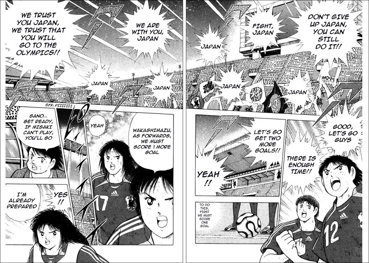Captain Tsubasa Golden-23 Chapter 102 page 7 - Chapter 102: Unyielding Spirit