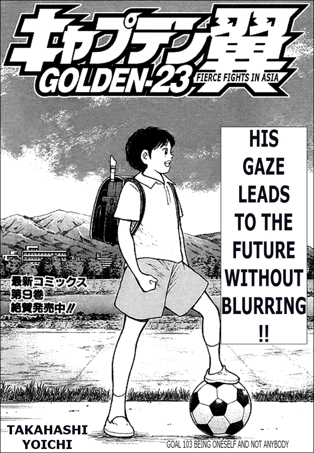 Captain Tsubasa Golden-23 Chapter 103 page 1 - Chapter 103: Being Oneself And Not Anybody