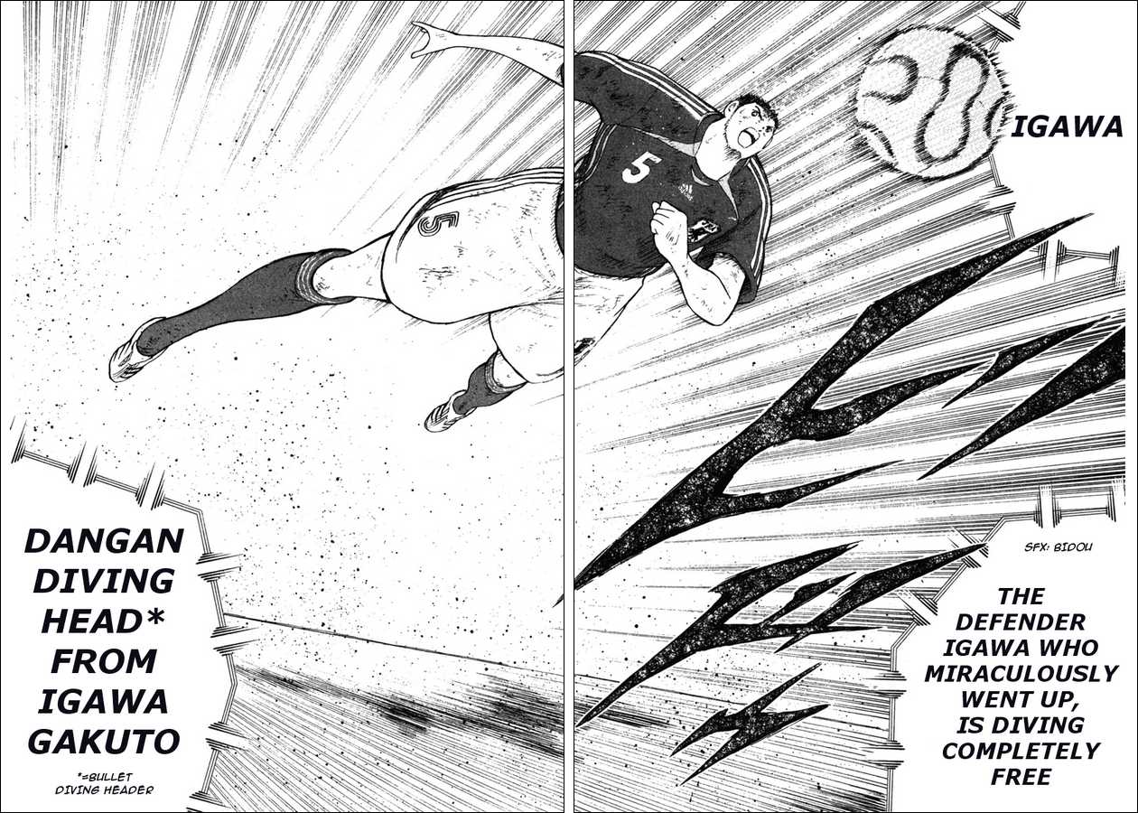 Captain Tsubasa Golden-23 Chapter 105 page 12 - Chapter 105: The Third Man