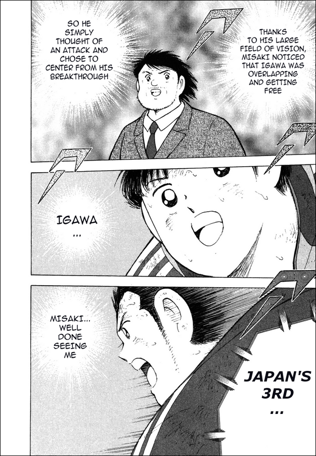 Captain Tsubasa Golden-23 Chapter 105 page 13 - Chapter 105: The Third Man
