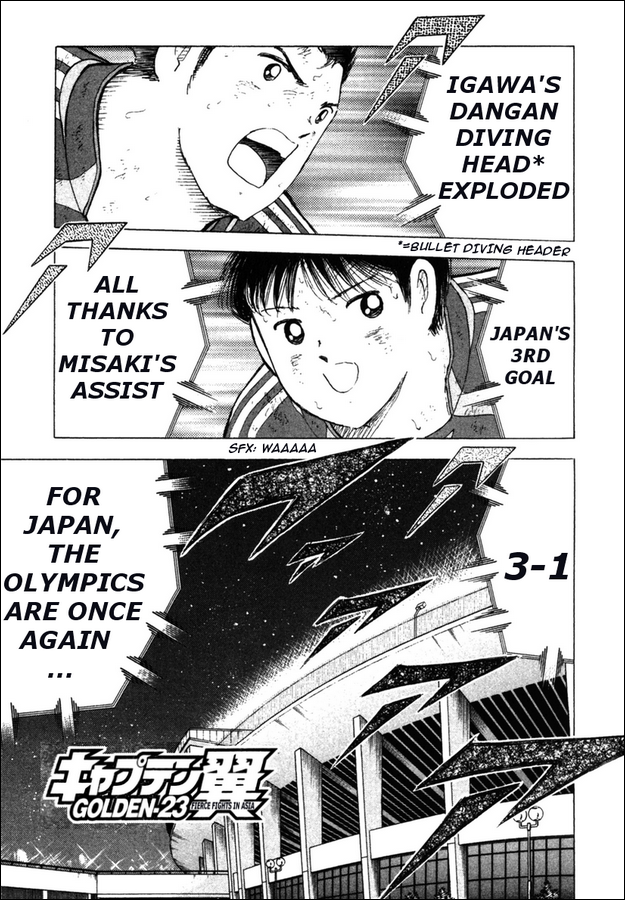 Captain Tsubasa Golden-23 Chapter 106 page 1 - Chapter 106: For Just One More Goal