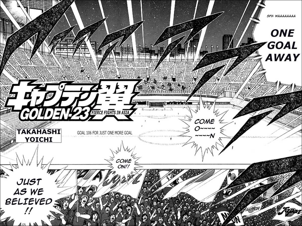 Captain Tsubasa Golden-23 Chapter 106 page 2 - Chapter 106: For Just One More Goal
