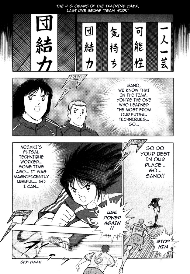 Captain Tsubasa Golden-23 Chapter 108 page 6 - Chapter 108: Birth of the New Futsal Combi