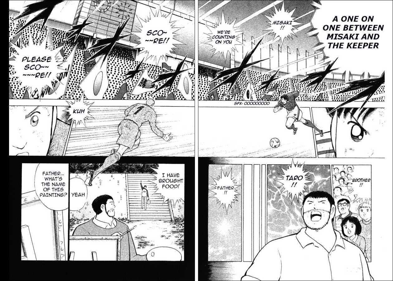 Captain Tsubasa Golden-23 Chapter 109 page 2 - Chapter 109: Intention To Enforce His Will!!
