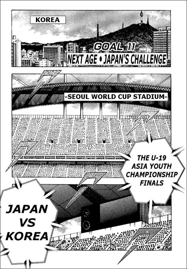 Captain Tsubasa Golden-23 Chapter 11 page 1 - Chapter 11: Next Age - Japan's Challenge