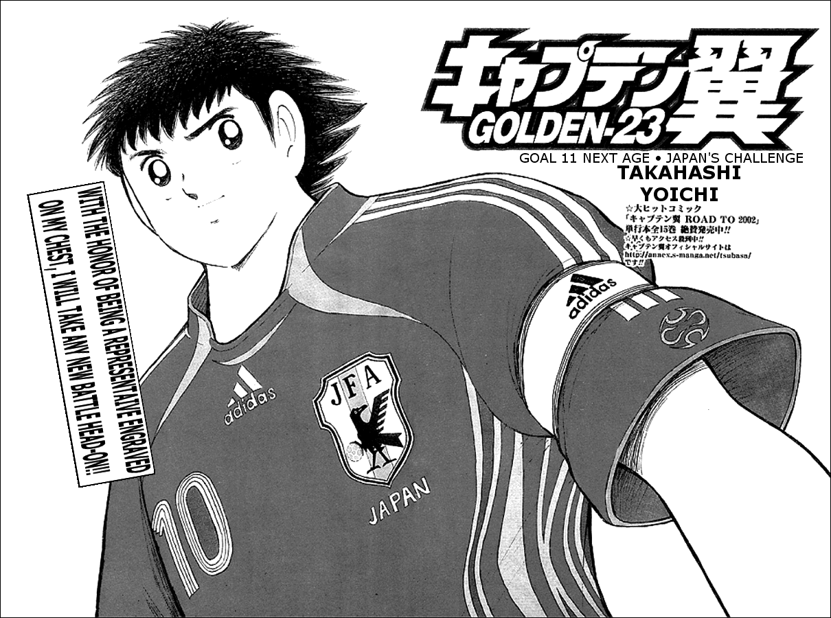 Captain Tsubasa Golden-23 Chapter 11 page 2 - Chapter 11: Next Age - Japan's Challenge