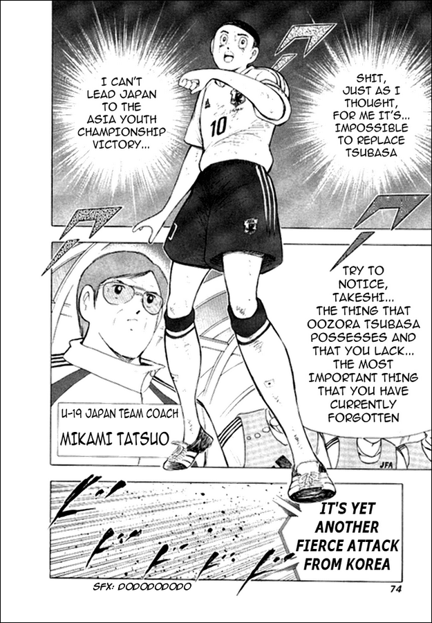 Captain Tsubasa Golden-23 Chapter 11 page 6 - Chapter 11: Next Age - Japan's Challenge
