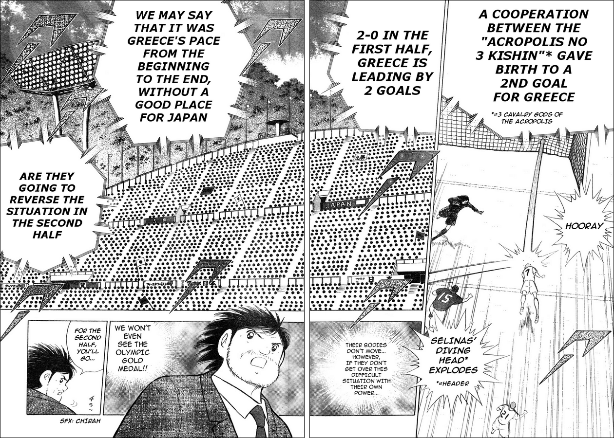 Captain Tsubasa Golden-23 Chapter 112.1 page 17 - Chapter 112.1: Wish for Peace in Hiroshima (Part 1)