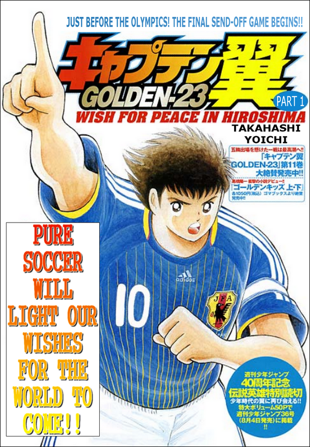 Captain Tsubasa Golden-23 Chapter 112.1 page 3 - Chapter 112.1: Wish for Peace in Hiroshima (Part 1)