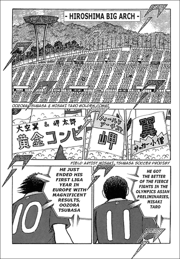 Captain Tsubasa Golden-23 Chapter 112.1 page 4 - Chapter 112.1: Wish for Peace in Hiroshima (Part 1)