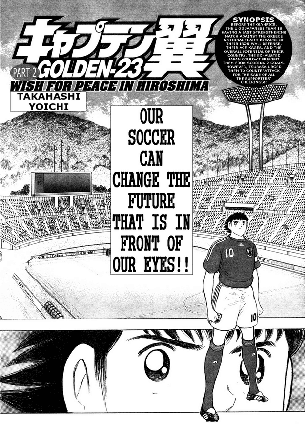 Captain Tsubasa Golden-23 Chapter 112.2 page 1 - Chapter 112.2: Wish for Peace in Hiroshima (Part 2)