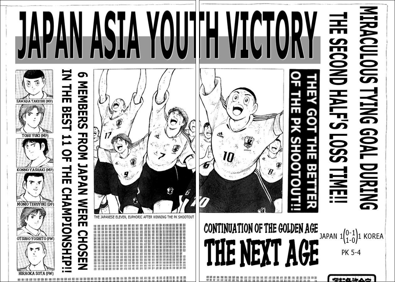 Captain Tsubasa Golden-23 Chapter 12 page 12 - Chapter 12: Loss Time Attack Defense!!